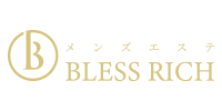 藤沢メンズエステ求人BLESS RICH｜ブレスリッチ
